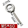 Stainless Steel 304 Eye Bolt, Self-Tapping Screw Eyelet, Butterfly Hand-Tight Self-Sheep Horn Nails