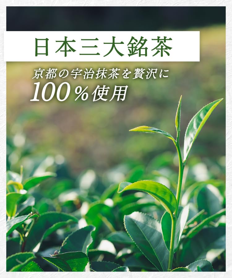 Onkatsu Farm Uji Matcha Green Tea Powder 100g for Baking Confectionery