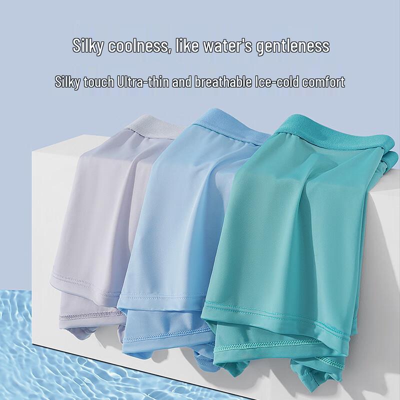 Neixiaoban Men's 7A Antibacterial Ice Silk Boxer Briefs 4-Pack