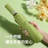 11 bone three-fold automatic sun umbrella, weather and rain, female sunscreen, UV protection, folding umbrella, student parasol.