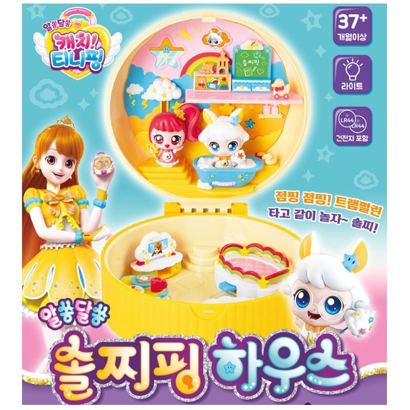 Catch Teenieping Sezonul 3 Trueping House Jucărie pentru copii