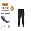 Bicycle Cycling Shorts With Double Arrow Pad Men Women Winter Long Pants