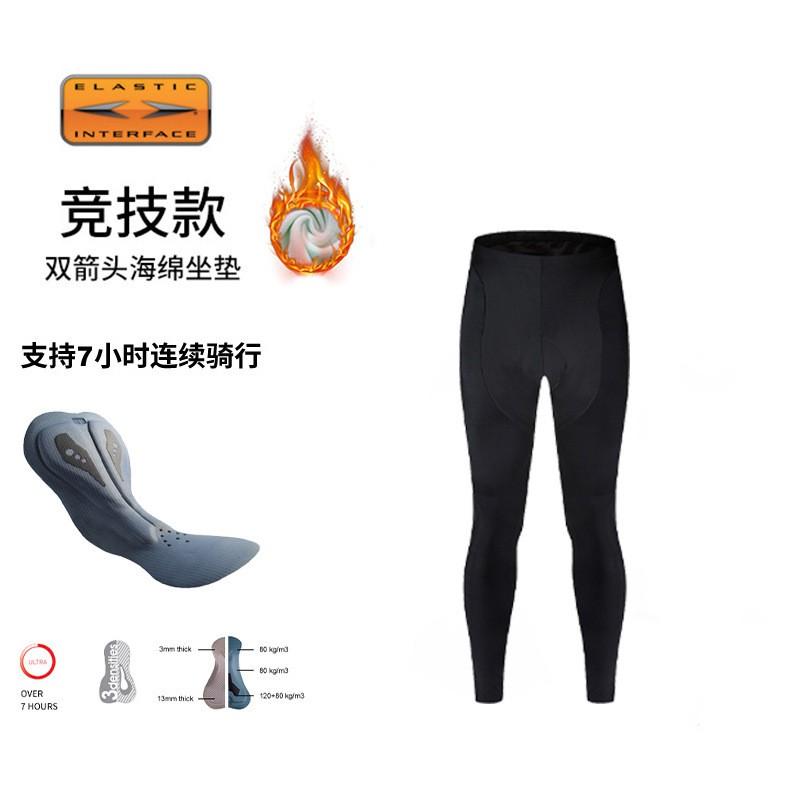 Bicycle Cycling Shorts With Double Arrow Pad Men Women Winter Long Pants