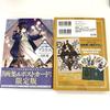 [USED] Atelier of Witch Hat Volume 11 Special Edition Artbook & Postcard with Bookmark