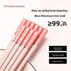 Nordic-Style Non-Slip Alloy Chopsticks - Japanese-Style Tableware for Home Kitchen (E18)