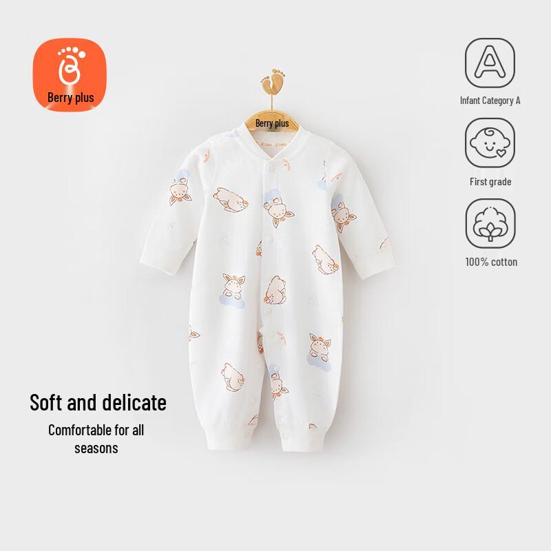Babyprints Cartoon Pure Cotton Baby Bodysuit 66cm