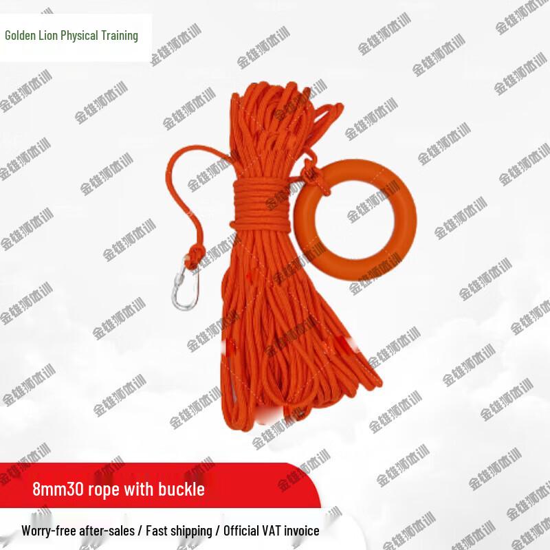 Golden Lion Training Pool Rescue Rope