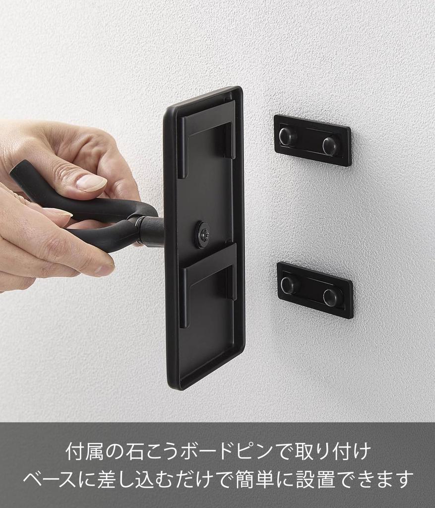Yamazaki Tower Wall-Mounted Hands-Free Hair Dryer Stand (Includes Drywall Tweezers and Wood Screws for Less Visible Holes), Black, 8cm W x 13cm D x