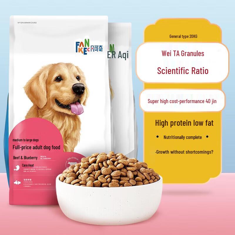 Корм VanCoqi для взрослых собак средних и крупных пород