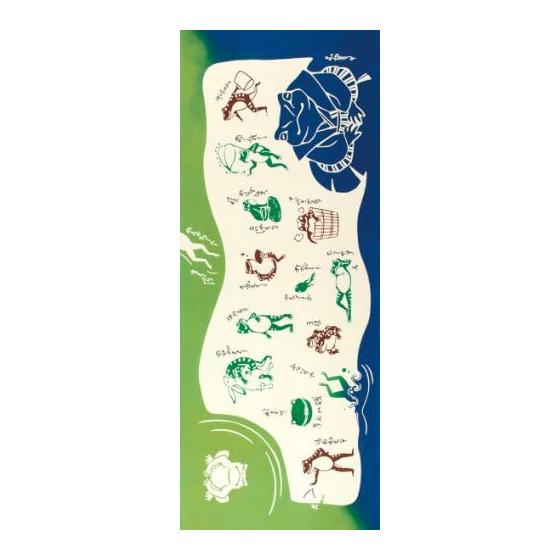 Miyamoto-Towel Kenema Tenugui: Lucky Frog Design - Japanese Hand Towel for Sweat Wiping, Handkerchief, Scarf, Baby Bib, Mask Making, Eco Bag,
