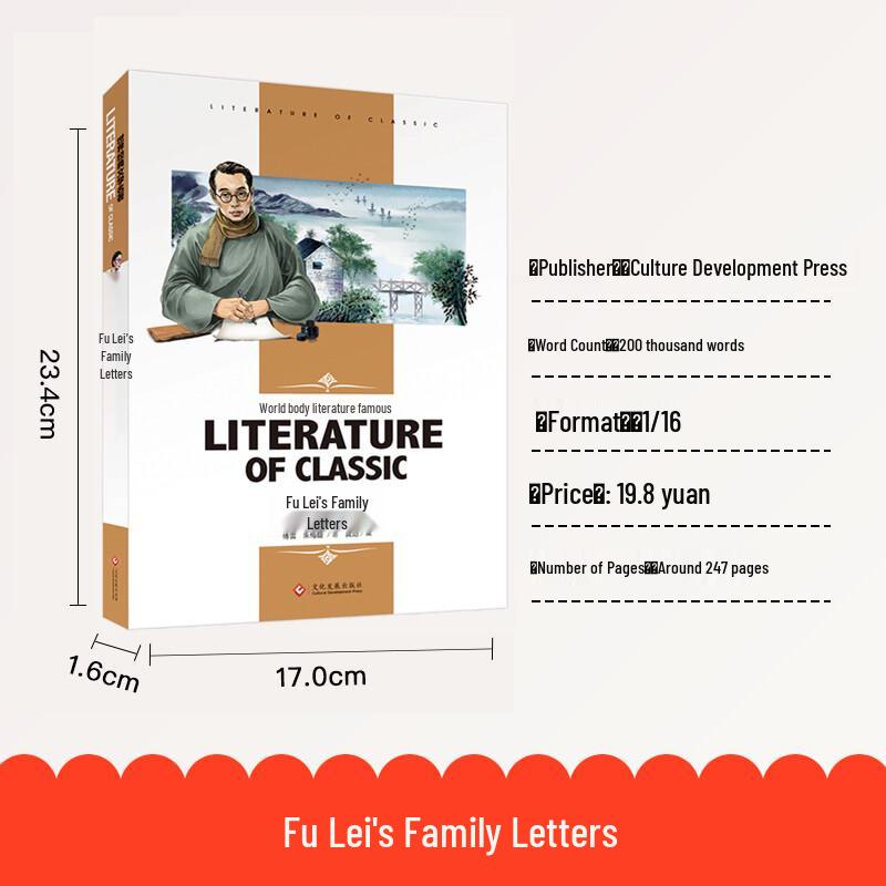 World Classic Literature Reading Sets for Young Students