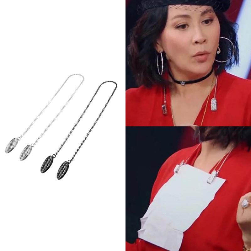 Napkin Holder Chain Clips Chain Flexible Lanyard Neck Strap Children Seniors