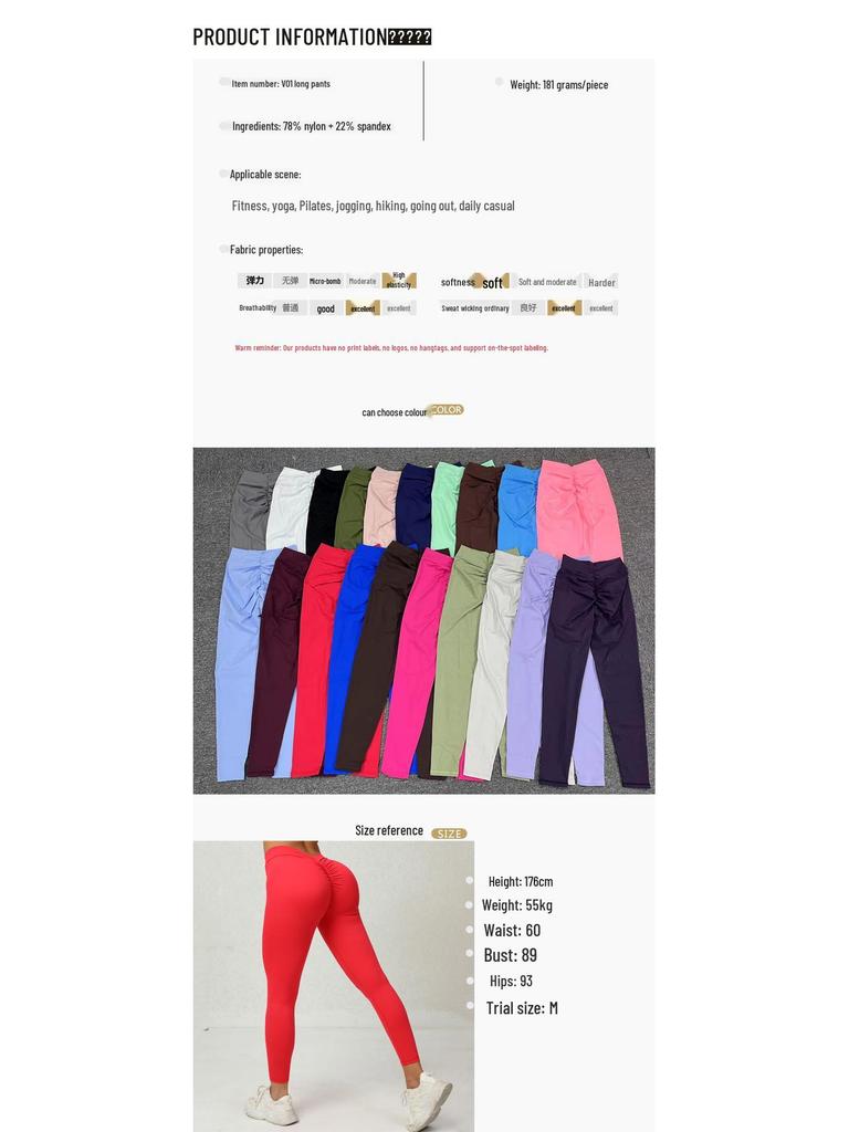 Šik sportovní legíny s V-výstřihem na zádech a push-up efektem: Bezešvé kalhoty na jógu zvýrazňující hýždě