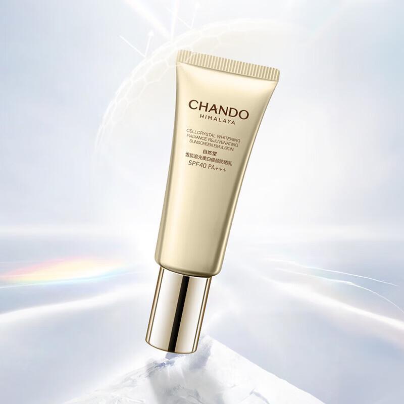 Солнцезащитный лосьон Chando Snow Skin для осветления и коррекции тона
