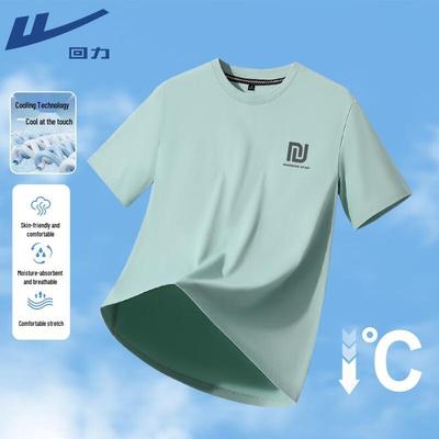 Men's 2025 Summer Ice Silk Breathable T-Shirt