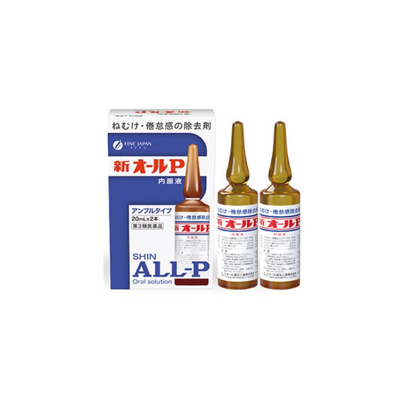 

Shinol P oral solution 20ml x 2