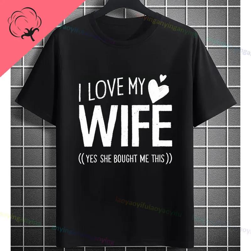 Moglie Felice Vita Felice Slogan Divertente Modello Maglietta Puro Cotone Girocollo Casual Manica Corta Magliette Per Unisex Stile Umoristico T-shirt