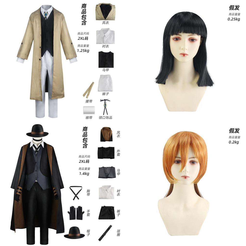 Bungo Stray Dogs Cosplay Costumes For Anime Fans With Cosplay Accessories For Role Play