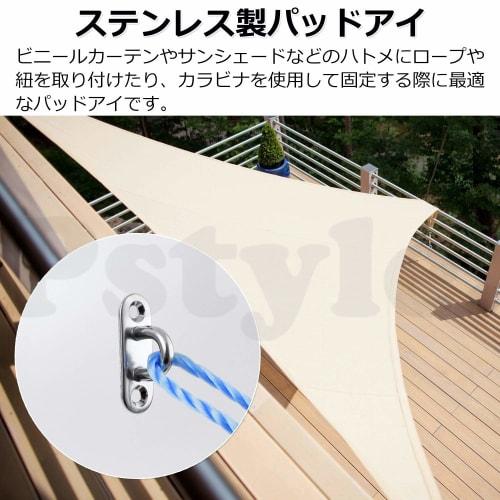 Pstyle. Pad Eye Eye Plate Hook Stainless Steel 304 Hardware PST-055 (Pack of 10, M5)