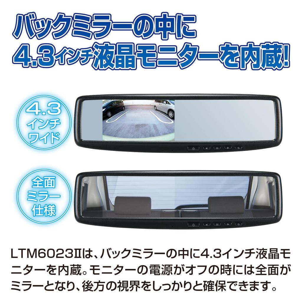 Data System LTM6023II Rearview Mirror Monitor with Integrated Mirror and Widescreen LCD 4.3-inch