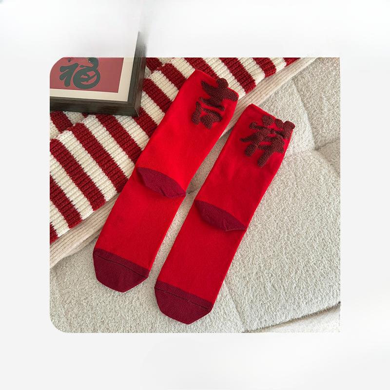 

Большие красные носки для женщин, Праздничные красные носки до середины икры для дам, Удобные культурные и креативные объемные хлопковые носки, Новогодние носки 1 pair
