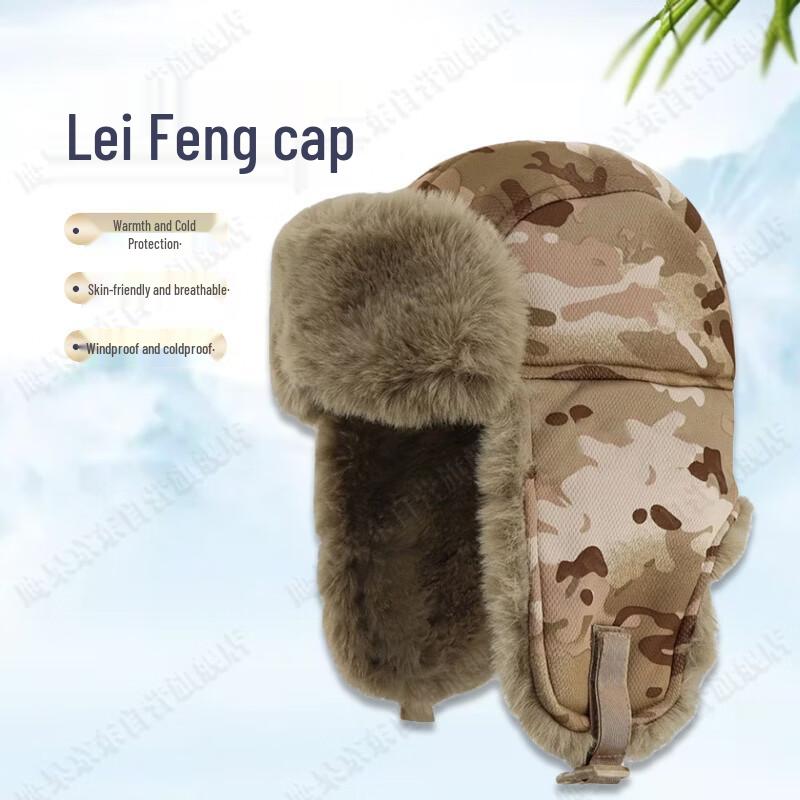 Зимняя теплая шапка-ушанка Eagle Gao