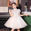 Girls Princess Party Dress