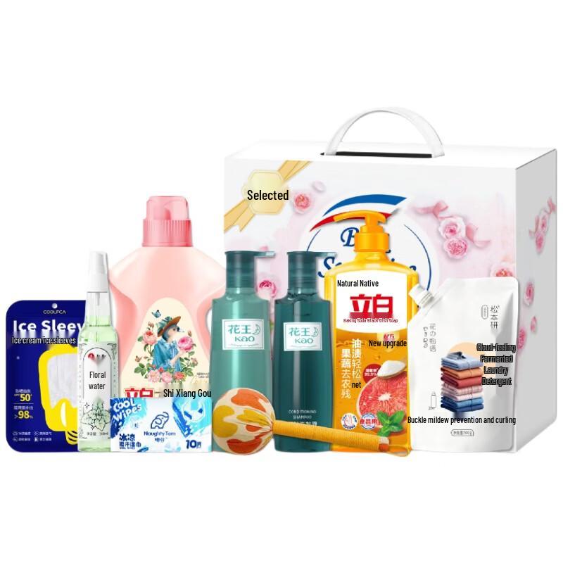 Kao Summer Mosquito Repellent Gift Set