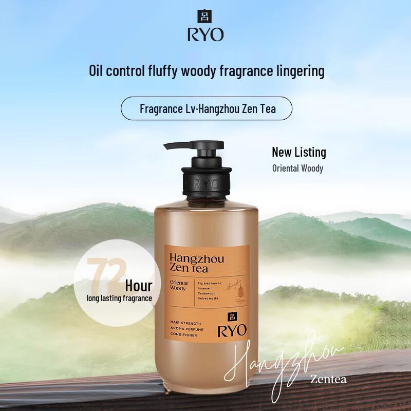 Ryo Nourishing & Strengthening Zen Tea Hair Conditioner