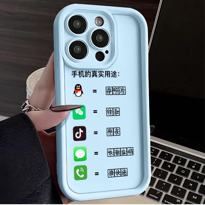 

Для iPhone 14 Promax Чехол для телефона для Apple 15 Все включено 13 Креативный 12 Премиум 11 For Apple 6