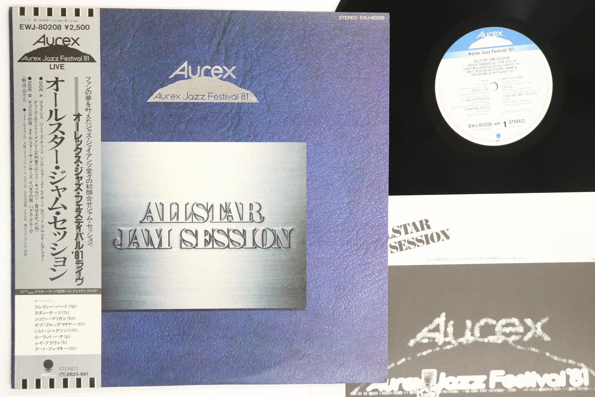 

LP Record VARIOUS Aurex Jazz Festival 81 EWJ80208 TOSHIBA EMI 1981 Japan Obi Jazz Used