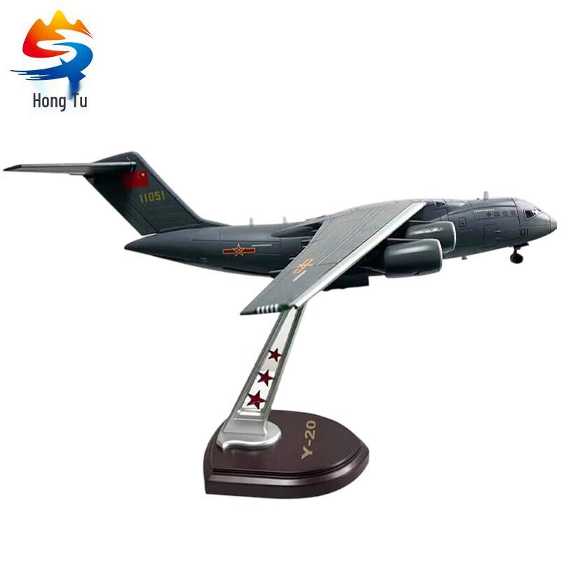 Hongtu 1:90 Yun-20 Transport Aircraft Model