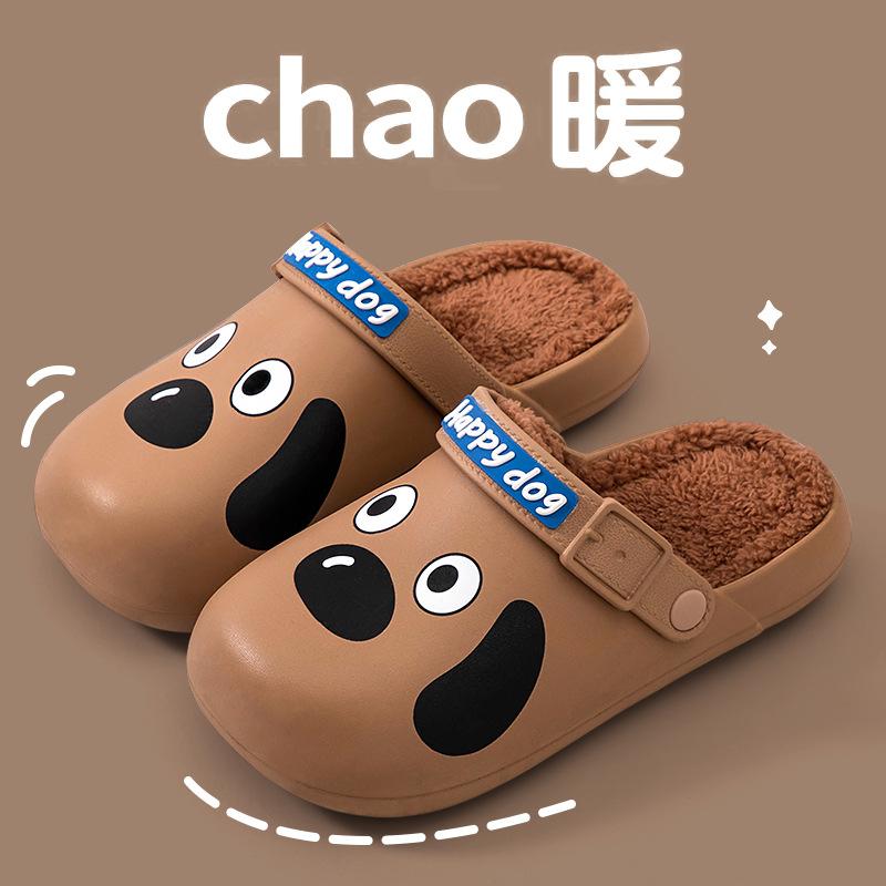 

2025 new cotton slippers women s winter waterproof and non-slip indoor home warm plush can be worn outside cotton slippers men s winter 36-37 [Suitable for 35-36 feet]