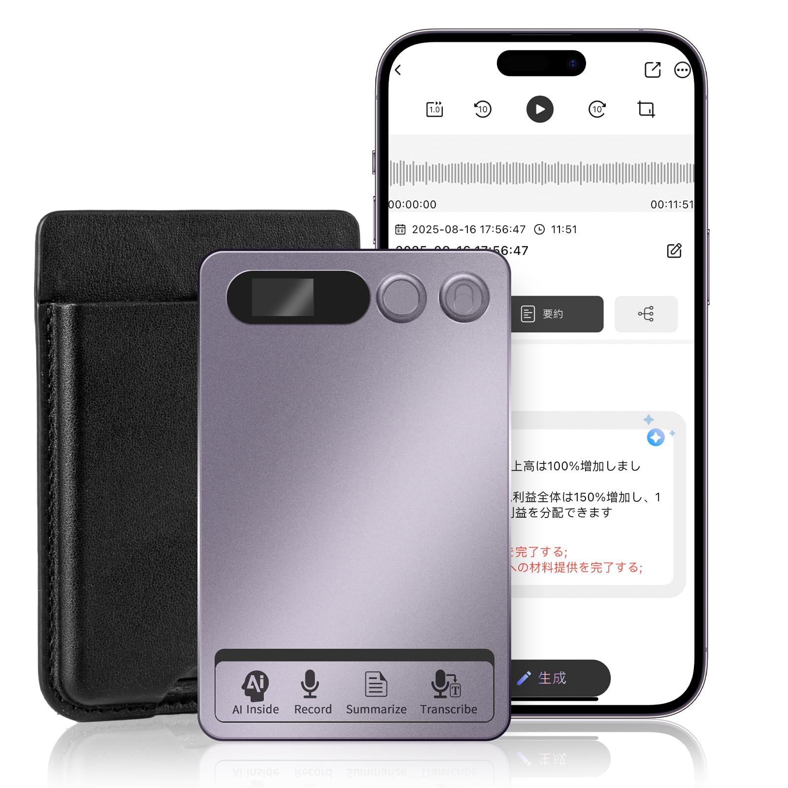 

AI Voice Recorder with Automatic Call and Mind 64GB Supports 118 Bluetooth Compatible with Android and AI Voice Noise Ideal for Language and Includes