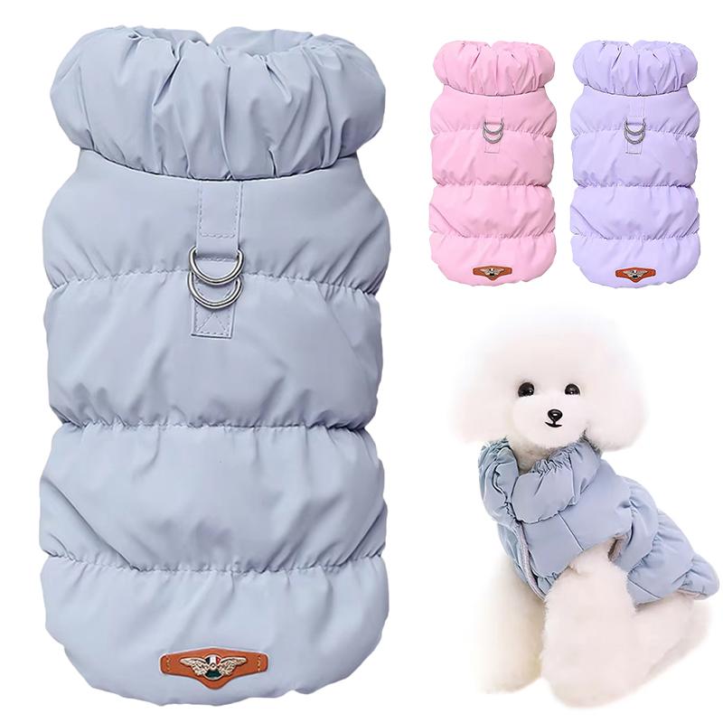 1PC Padded Coat Winter Vest Chihuahua French Bulldog Dog Clothes Warm Puppy Cat Jacket For Small Medium Dogs Pet Outfit Soft
