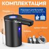 Electric water pump 19 l, water dispenser black