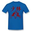Cool Funny Shaolin Temple Kungfu China T Shirt Unisex Tshirt Unisex Tops Tees Short Sleeve Camisetas Tshirt