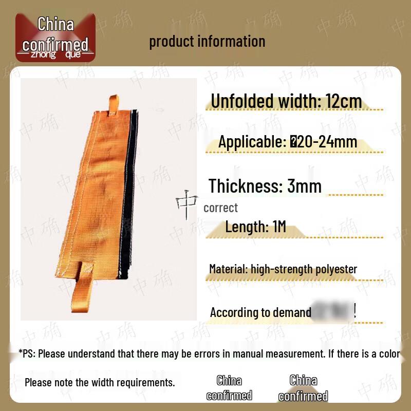 Adhesive High Polymer Cable Protection Sleeve