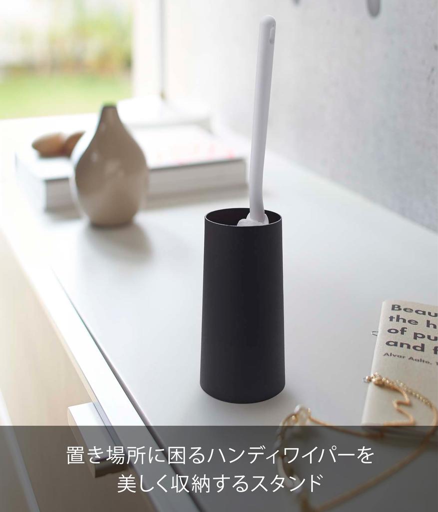 Yamazaki Handy Wiper Stand Black Approx. W7.5 X D7.5 X H15cm Tower Case Storage 2770