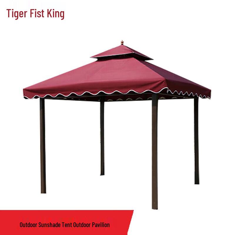 Tiger King Outdoor Event Tent