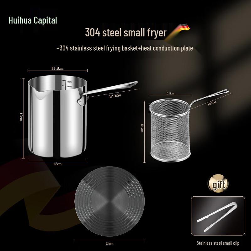 HUIHUADU 304 Stainless Steel Small Fryer