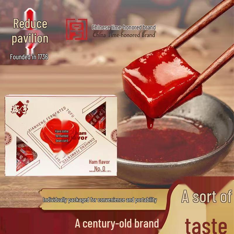 Xianheng Fermented Bean Curd