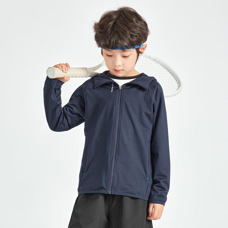 Boys' High-Elastic Breathable Hooded Sports Jacket