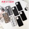 Applicable To iPhone11promax Mobile Phone Case Plain Leather Snake Skin Pattern Apple 11 Sticker Leather Leopard Print 11pro Anti-drop Case