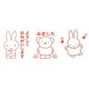 of Face Blue Mini Stamp Penetrating Stamp tried Original Logo Sticker [Set 3] Child's [Thank you_I it_Laughing] +