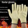 TAFN Single-Layer Aramid Anti-Cut High-Temperature Gloves