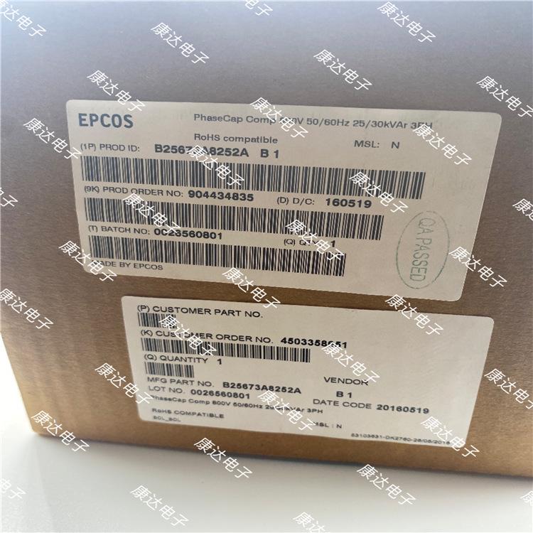 EPCOS Reactive Power Compensation Capacitor Contactor B44066S7410J230