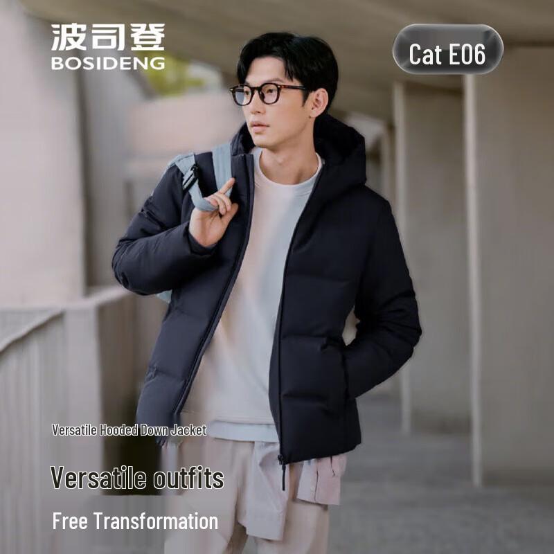 Bosideng B250245550 Short Hooded Down Jacket