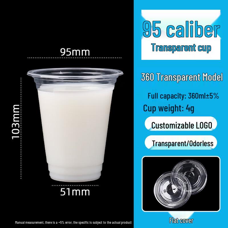 Disposable Milk Tea & Soy Milk Cups with Flat Lids, 95mm