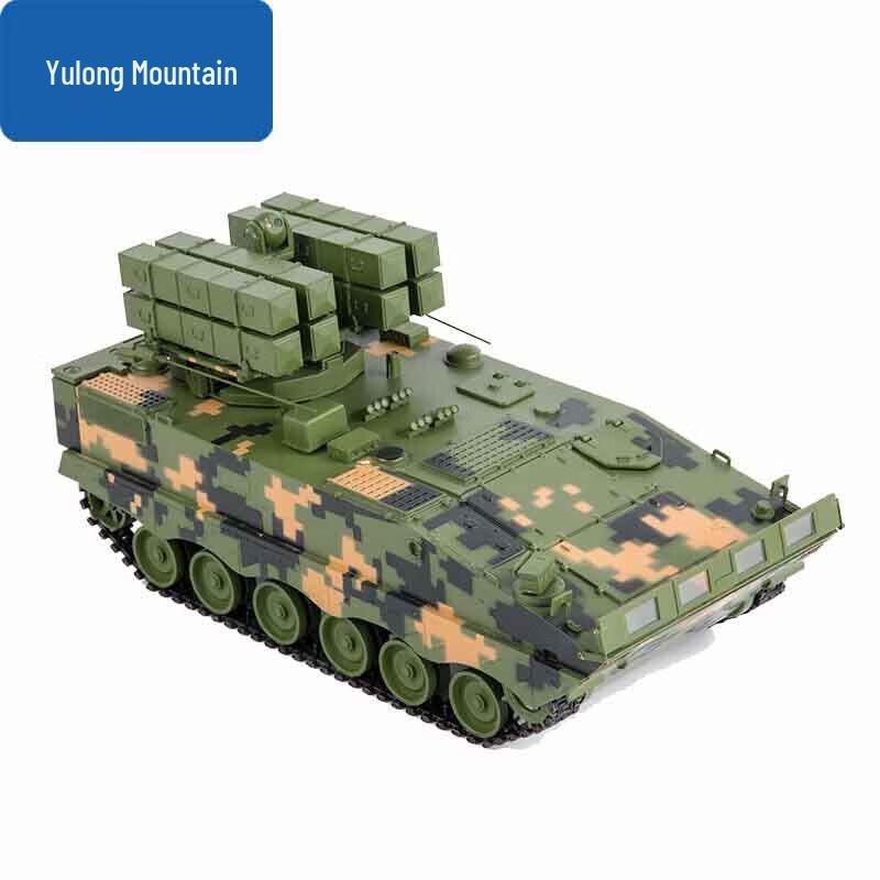 Red Arrow 10 Anti-Tank Missile Vehicle Model